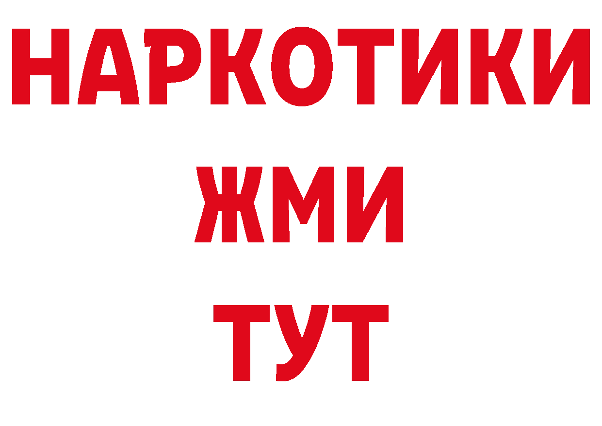 КОКАИН Эквадор как войти сайты даркнета OMG Мензелинск