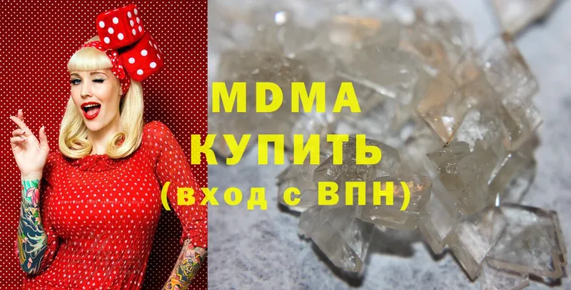 MDMA молли  Мензелинск 